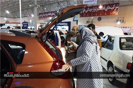 گزارش تصویری دومین نمایشگاه تخصصی خودرو, قطعات و صنایع وابسته استان بوشهر