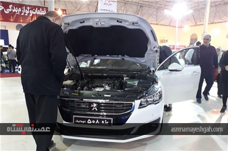 گزارش تصویری دومین نمایشگاه تخصصی خودرو, قطعات و صنایع وابسته استان بوشهر