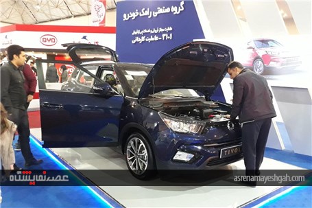 گزارش تصویری دومین نمایشگاه تخصصی خودرو, قطعات و صنایع وابسته استان بوشهر