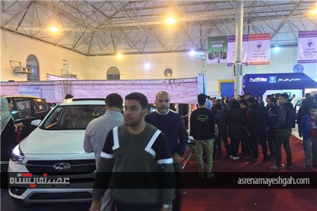 گزارش تصویری استقبال از نمایشگاه خودرو بوشهر