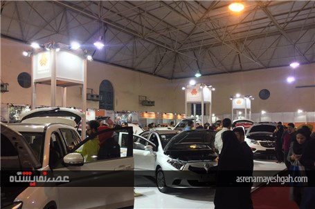 گزارش تصویری استقبال از نمایشگاه خودرو بوشهر