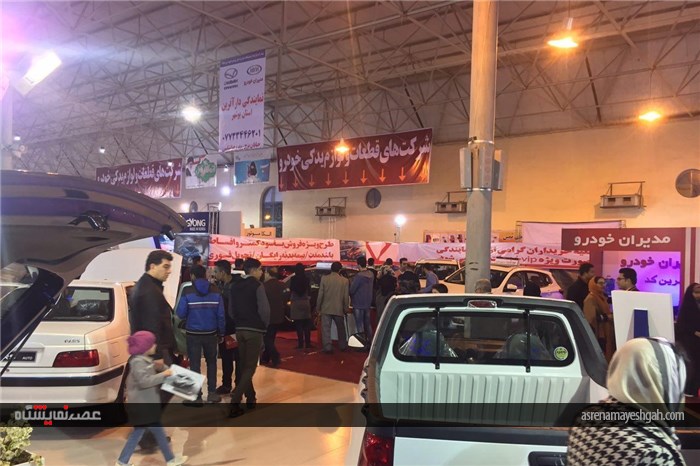 گزارش تصویری استقبال از نمایشگاه خودرو بوشهر