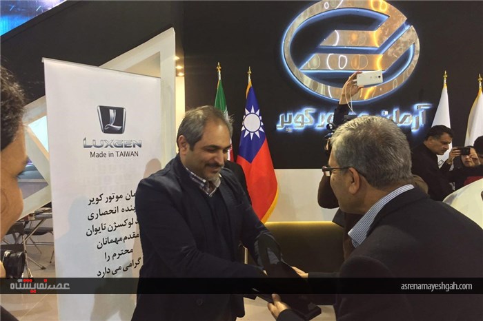 گزارش تصویری اهدا لوح تقدیر به مشارکت کنندگان نمایشگاه خودرو بوشهر