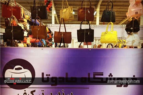 گزارش تصویری نمایشگاه منسوجات اراک