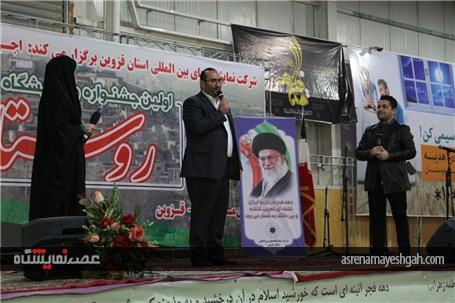 بازدید استاندار قزوین از جشنواره و نمایشگاه ملی روستا