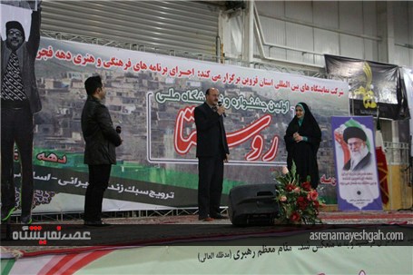 بازدید استاندار قزوین از جشنواره و نمایشگاه ملی روستا