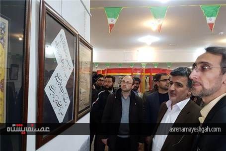 گزارش تصویری نمایشگاه کتاب، هنرهای تجسمی و آثار خوشنویسی تویسرکان