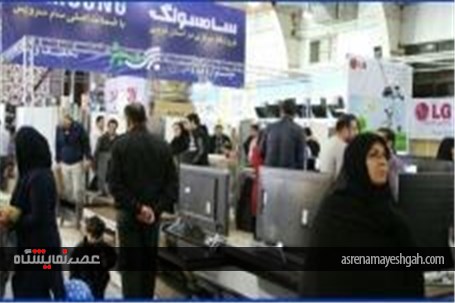 گزارش تصویری برگزاری نمایشگاه لوازم خانگی قزوین