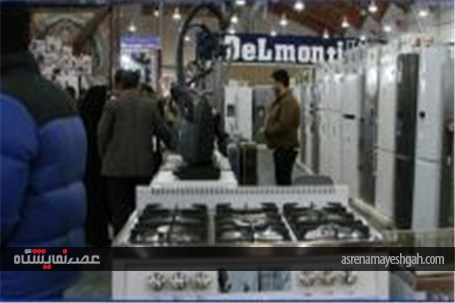 گزارش تصویری برگزاری نمایشگاه لوازم خانگی قزوین