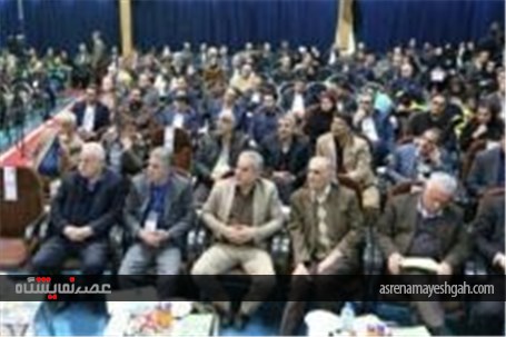 گزارش تصویری برگزاری نمایشگاه دارو و صنایع وابسته اصفهان فارما