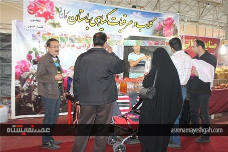 گزارش تصویری نمایشگاه سوغات و هدایا و گل و گیاه بوشهر