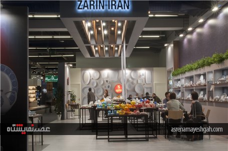 گزارش تصویری حضور شرکت صنایع چینی زرین ایران در نمایشگاه ambiente 2018