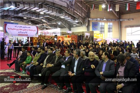 اولین نمایشگاه گردشگری و صنایع وابسته در همدان