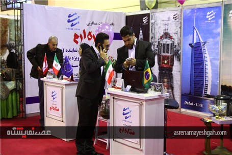 اولین نمایشگاه گردشگری و صنایع وابسته در همدان