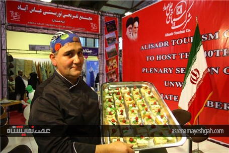 اولین نمایشگاه گردشگری و صنایع وابسته در همدان