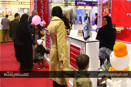 اولین نمایشگاه گردشگری و صنایع وابسته در همدان