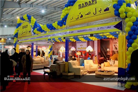 گزارش تصویری نمایشگاه مبلمان ارومیه