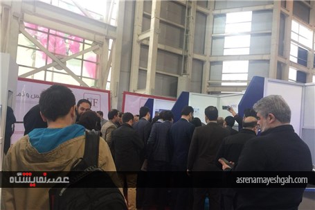 گزارش تصویری برگزاری نمایشگاه اینترنت اشیا تهران