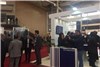 گزارش تصویری برگزاری نمایشگاه اینترنت اشیا تهران