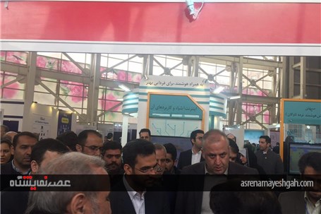 گزارش تصویری برگزاری نمایشگاه اینترنت اشیا تهران
