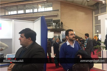 گزارش تصویری برگزاری نمایشگاه اینترنت اشیا تهران
