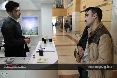گزارش تصویری نمایشگاه پویش ملی گیاهان دارویی تهران