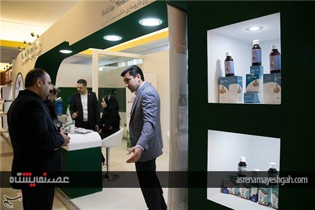 گزارش تصویری نمایشگاه پویش ملی گیاهان دارویی تهران
