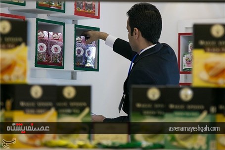 گزارش تصویری نمایشگاه پویش ملی گیاهان دارویی تهران