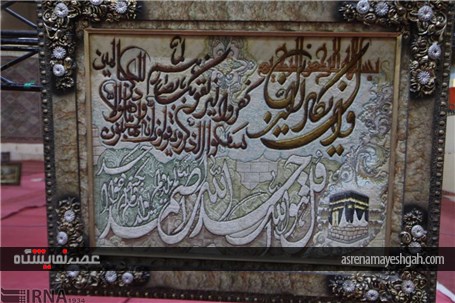 گزارش تصویری نمایشگاه تخصصی فرش دستباف در سمنان