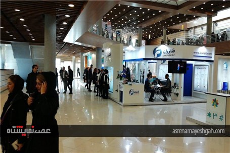 گزارش تصویری اولین نمایشگاه کار ایران