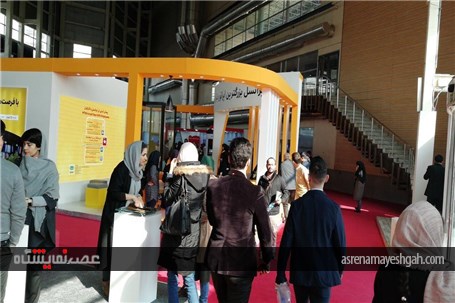 گزارش تصویری اولین نمایشگاه کار ایران