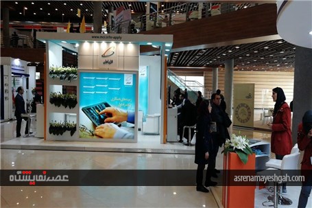 گزارش تصویری اولین نمایشگاه کار ایران
