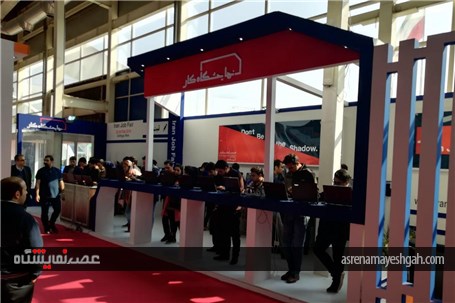 گزارش تصویری اولین نمایشگاه کار ایران