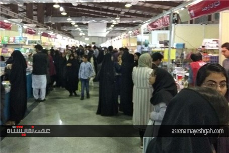 گزارش تصویری از نمایشگاه سراسری کتاب زاهدان