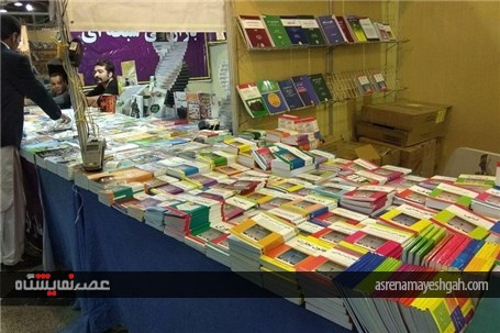 گزارش تصویری از نمایشگاه سراسری کتاب زاهدان