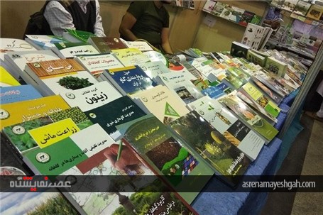 گزارش تصویری از نمایشگاه سراسری کتاب زاهدان