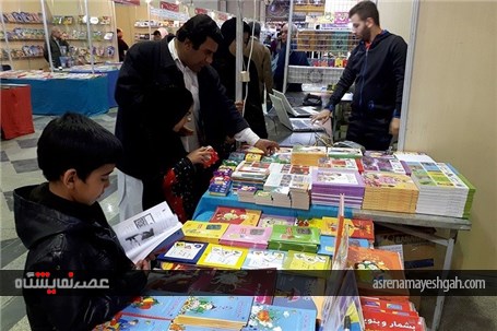 گزارش تصویری از نمایشگاه سراسری کتاب زاهدان