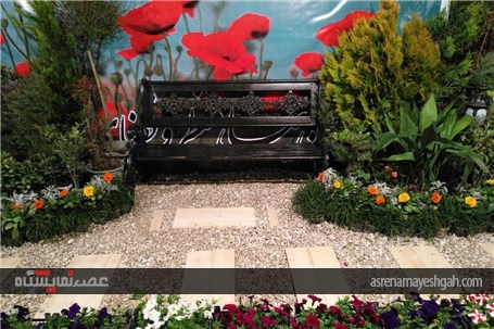 گزارش تصویری آماده سازی نمایشگاه گل و گیاه گلستان