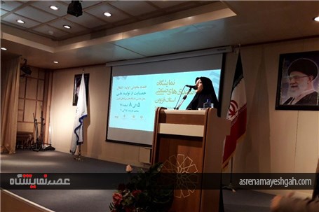 مراسم افتتاحیه نمایشگاه توانمندی های صنعتی قزوین با حضور مدیران کشور و استانی
