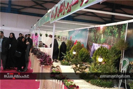 افتتاح نمایشگاه گل و گیاه گلستان