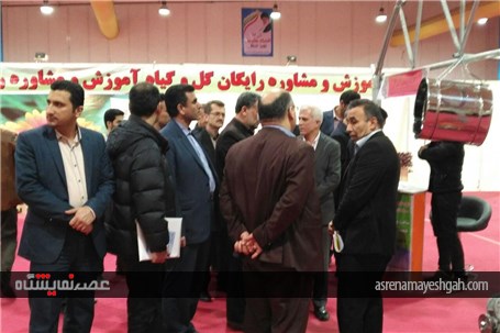 افتتاح نمایشگاه گل و گیاه گلستان