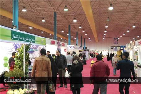 افتتاح نمایشگاه گل و گیاه گلستان