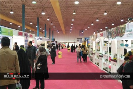 افتتاح نمایشگاه گل و گیاه گلستان