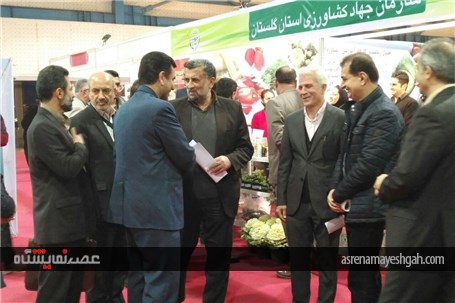 افتتاح نمایشگاه گل و گیاه گلستان