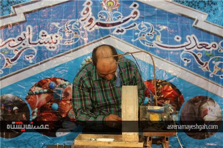 گزارش تصویری افتتاح 3 عنوان نمایشگاه در شیراز