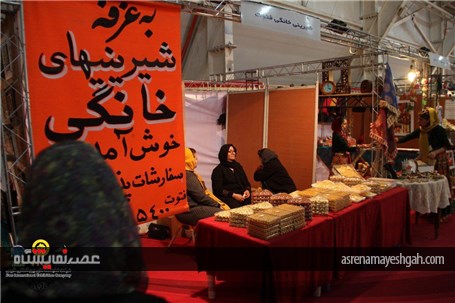 گزارش تصویری برگزاری چهار نمایشگاه همزمان در شیراز