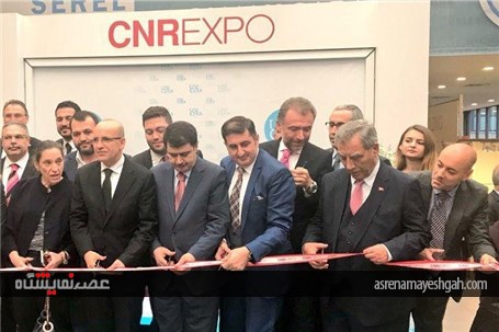 نمایشگاه UNICERA در استانبول ترکیه آغاز به کار کرد