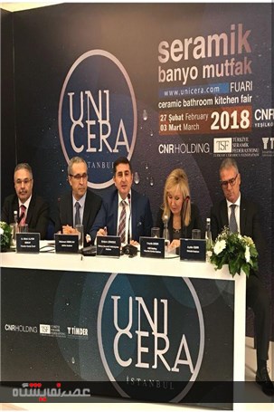نمایشگاه UNICERA در استانبول ترکیه آغاز به کار کرد
