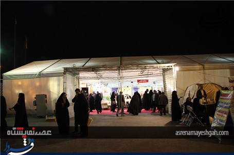 گزارش تصویری نمایشگاه خانه ایرانی، جهیزیه عروس و خدمات مرتبط قم