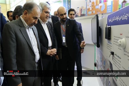 گزارش تصویری همایش و نمایشگاه بین المللی تهران هوشمند